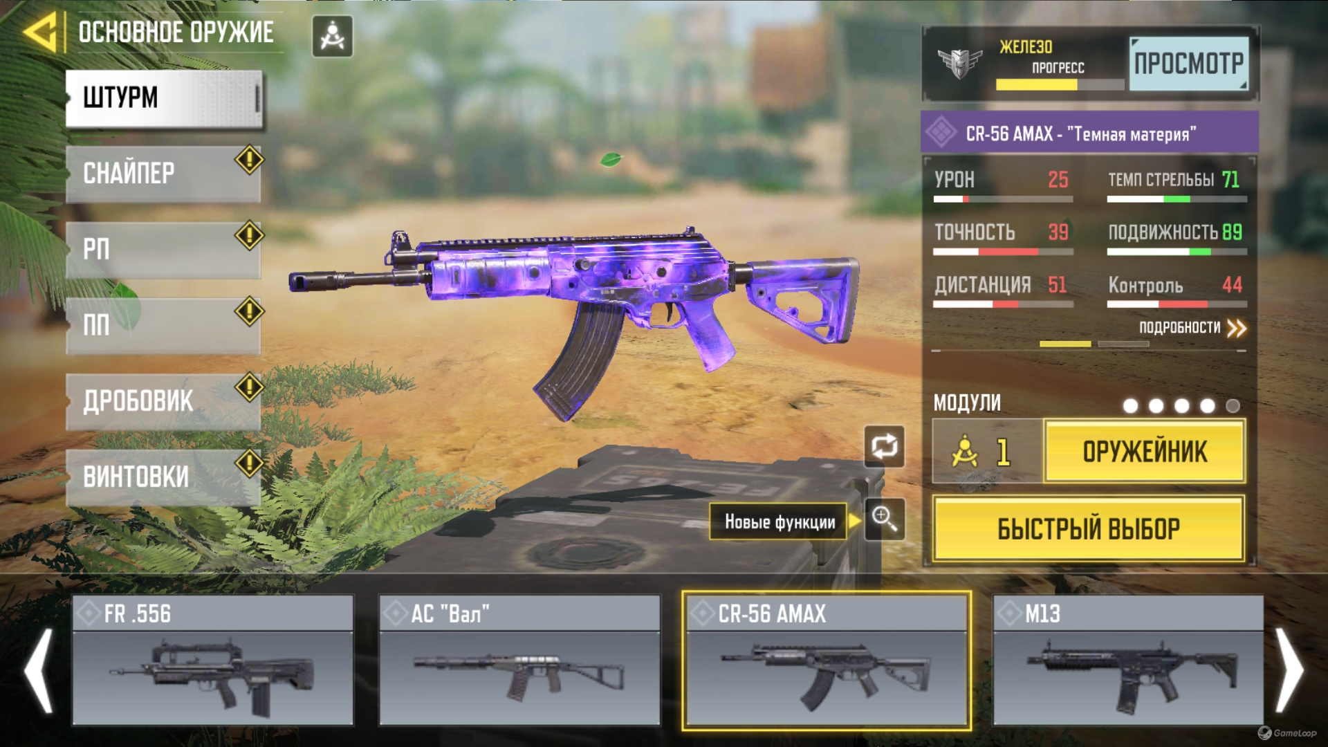 Personal donation account